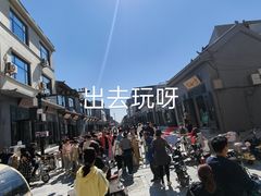 -大名府