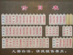 菜单-伟记奥面馆(养育巷店)