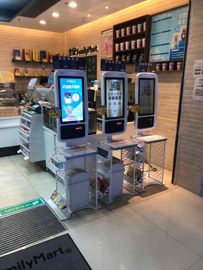 全家便利店(民中心站店)-"经常来的一家店,中午过来买盒饭的话经常已.