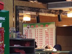 菜单-三姐妹冷面馆(保卫路店)