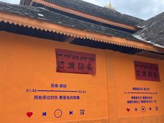 -西双版纳傣族园