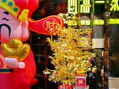 -四海一家自助餐(益田假日广场店)