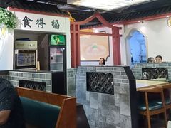 -蒸武门·广式茶点(江南店)