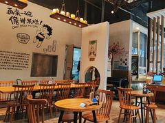 -椰小调.儋州米烂(名门店)