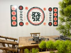 -厝味火锅·潮汕卤水火锅(十一合店)