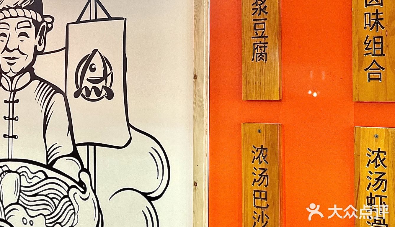 美丽女孩谁能拒绝的了这碗养颜鱼汤‼️