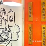 美丽女孩谁能拒绝的了这碗养颜鱼汤‼️