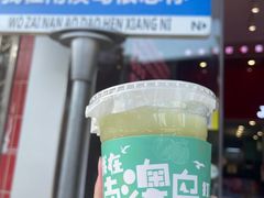 -南澳岛打卡果汁冰公司