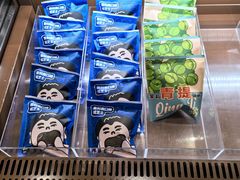 -辛一·铜锣烧(鸿寿坊店)