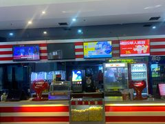 -中影星美国际影城(韩森寨店)
