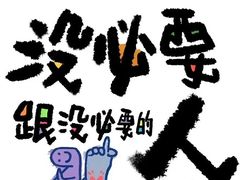 -恐怖游戏(湖滨店)