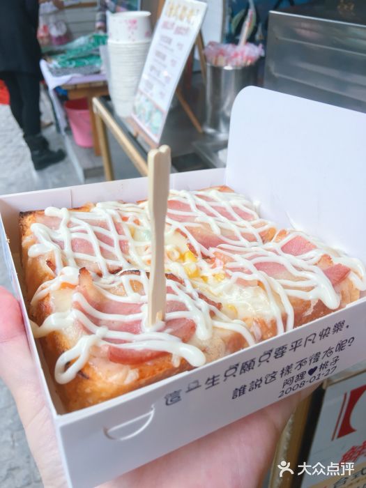 阿信厚吐司(曾厝垵店)图片