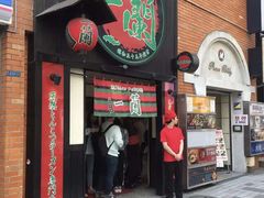 -一兰拉面(新宿中央东口店)