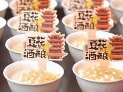 -肖记公安牛肉鱼杂馆·省级非物质文化遗产(万松园直营店)