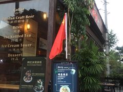 门面-乌托邦咖啡(武侯祠店)