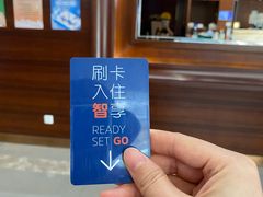 -北京东直门智选假日酒店