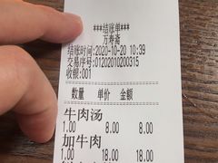 -万寿斋(山阴路店)