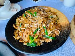 -沙河粉村·国家非遗传承(云台店)