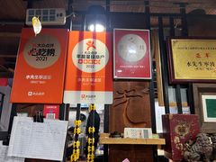 -水先生寧波菜(天一店)