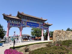 -海驴岛(荣成市)