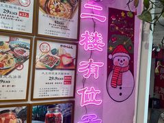 -大王油茶(二厂文创公园店)