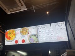 -圳兴面王·拌川·特色炒面(南山保利剧院店)