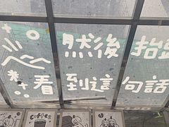 -无牌咖啡&酒馆