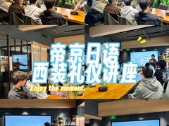 -帝京日语(春熙路旗舰校区)