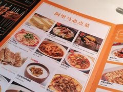 -西域阿里马新疆菜·清真(桂花路店)