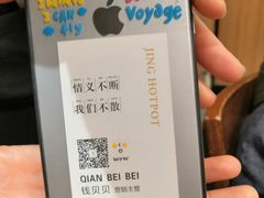 -小王少龙火锅(沙南街店)