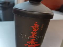 番薯香-茶月山·潮汕工夫茶饮(深圳北站缤果空间店)