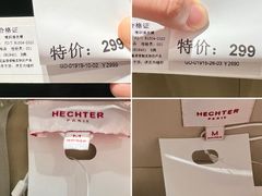 -成都银泰中心in99