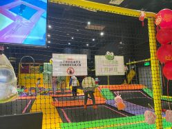 -蹦蹦跳跳(新奥购物中心店)