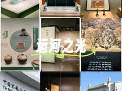 -中国京杭大运河博物馆