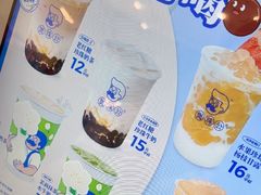 -煲珠公·老红糖珍珠奶茶(长宁龙之梦店)