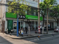 -老乡鸡(舒城路店)