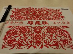 餐具摆设-振鼎鸡(天钥桥路店)
