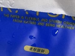 -商之都购物中心(蚌埠胜利中路店)