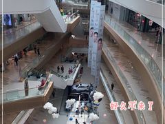 -太原茂业天地购物中心