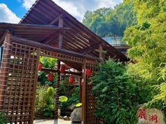 -麓湖湾·土菜院子(梅溪湖店)