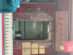 -礼泉醪糟作坊(永兴坊店)