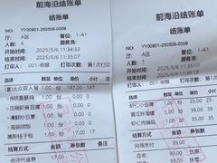 -前海沿·青岛菜(乐客城店)