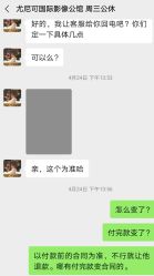 -尤尼可国际影像(万源分店)