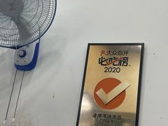 -達揚原味燉品(文明路店)