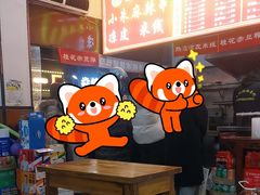 -小朱麻辣串(益民街店)