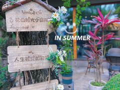 -熙古里艺术村