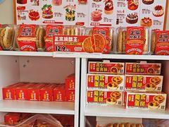 -味多美蛋糕(义和庄地铁店)