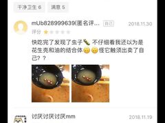 -小蛮妞家螺蛳粉(凯旋路店)