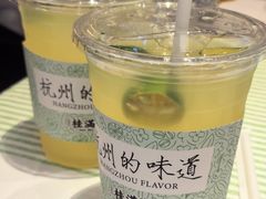 -桂满陇·杭州小馆(巴黎春天浦建店)
