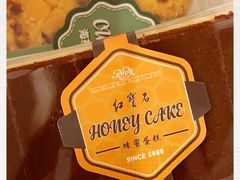 -红宝石·鲜奶小方·海派西点房(莘庄龙之梦店)